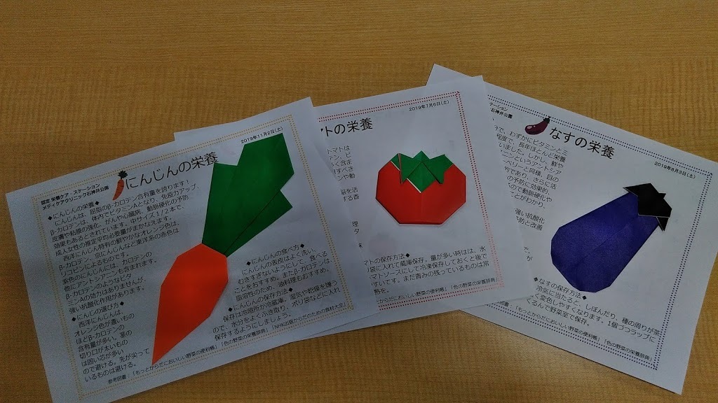 折紙講座